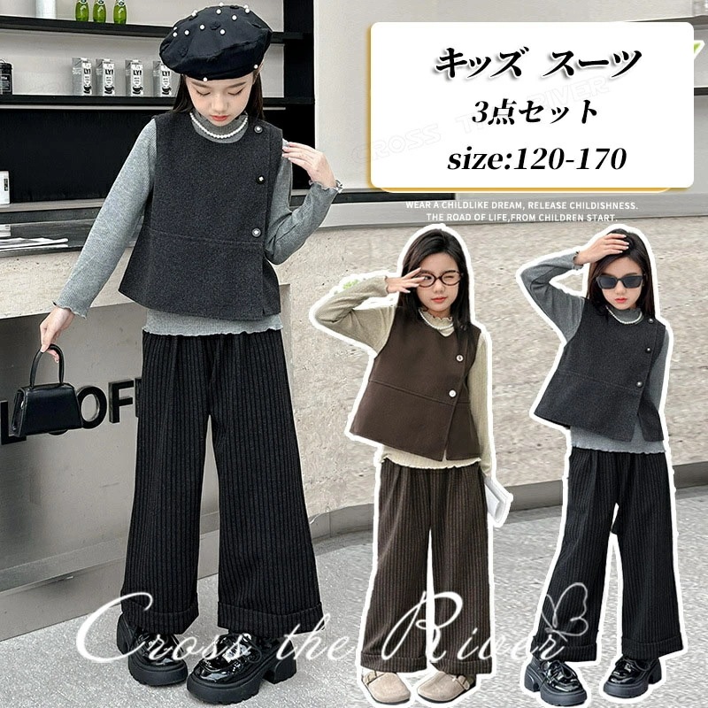 【即納】女の子 卒業式 パンツスーツ 小学生 160 170 韓国 ジュニア 卒服 ベスト パンツ 長袖 tシャツ 3点セット 韓国 ピアノ発表会 フォーマル 卒園式 卒業式 入学式 結婚式 イベント
