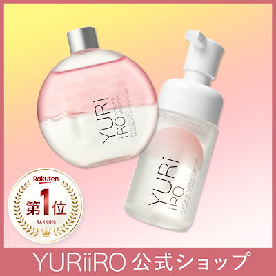 Qoo10] YURiiRO ユリイロ YURiiRO ボディオイル : ボディ・ハンド