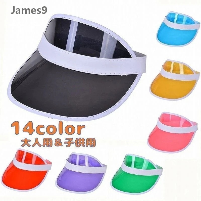 【20点セット】【送料無料】人気新品サンバイザー無地クリアカラフル透明ダンス大人用子供用レディースメンズ おしゃれ 野外焼け対策