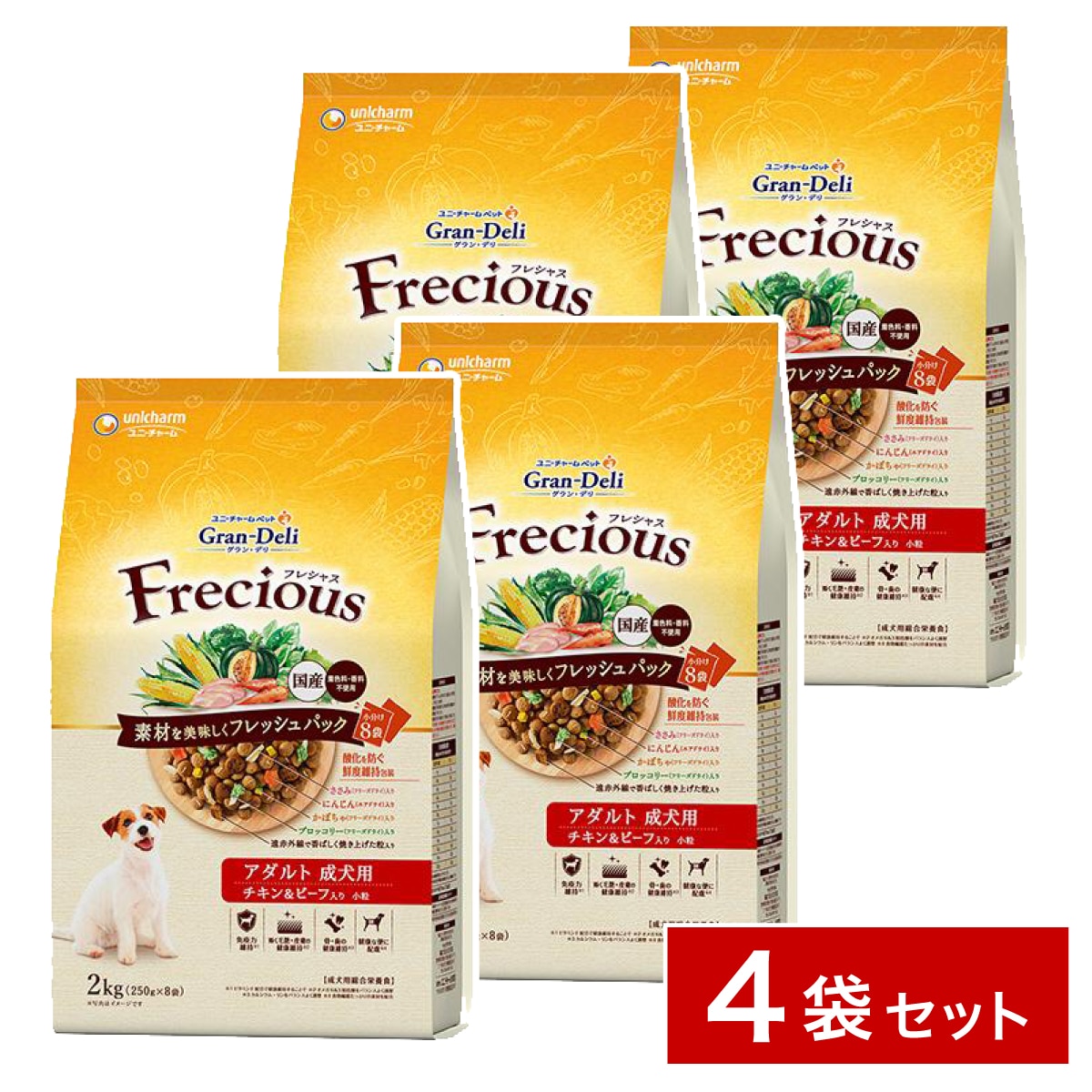 【お取り寄せ】【まとめ買い】ユニ・チャーム　グラン・デリ フレシャスアダルト成犬用　チキン＆ビーフ入り 2kg×4袋　GranDeli/Frecious/国産/ドライフード