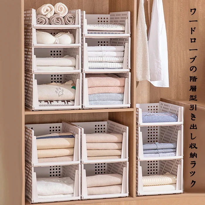 【20点セット】急速出荷収納ボックス 衣装収納ケース インナーバッグ 衣類ラック クローゼット 折畳み 収納引き出し 押し入れ収納ケース 収納ボックス 収納台 積重ね可能 タンスプラスチックケース タ