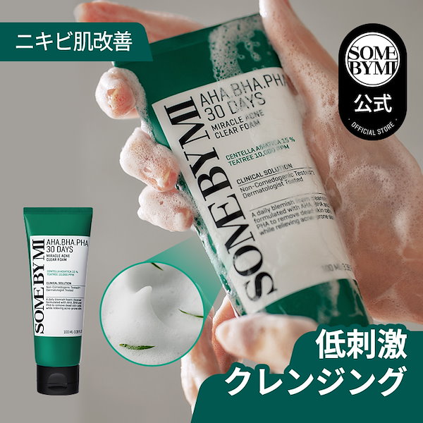 AHA.BHA.PHA 30デイズミラクルアクネクリアフォーム 100ml