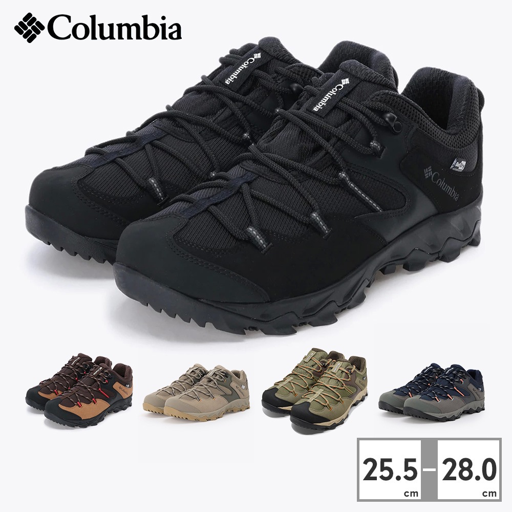 コロンビア トレッキングシューズ メンズ セイバー ファイブ ロー アウトドライ ワイド YI4204 Columbia SABER V LO OUTDRY WIDE アウトドア 登山 防水 本革 幅