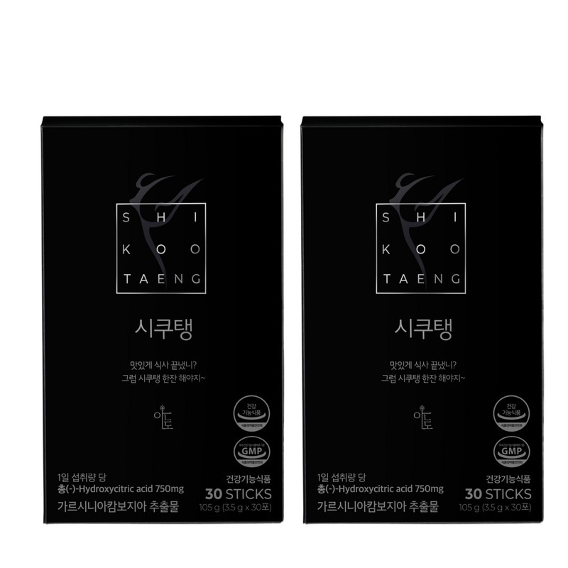 [ みちゃん pick] シクテン アメリカンダイエットコーヒー体脂肪減少炭水化物抑制ガルシニア30包×2ボックス（1ヶ月分）
