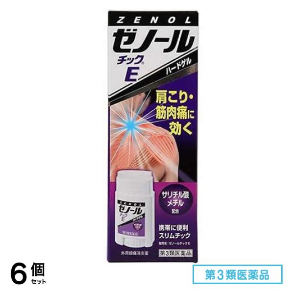 第３類医薬品 ゼノール チックE 33g 6個セット 4,956円
