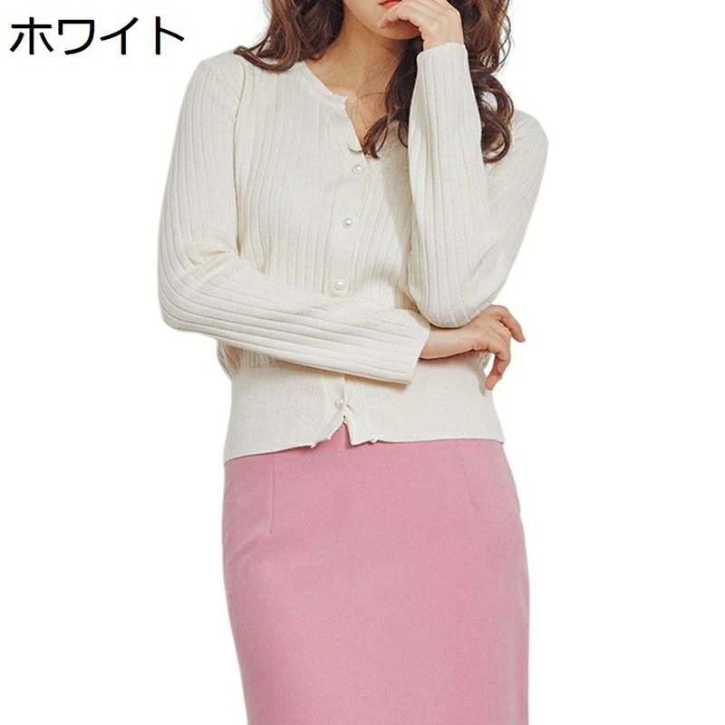 レディース ニット カーディガン 大きいサイズ 秋冬春 ニットカーディガン 長袖 Vネック インナー 女性 アウター 暖かい 可愛い エレガント ホワイト ビジネス 通勤 オフィス L 5,385円
