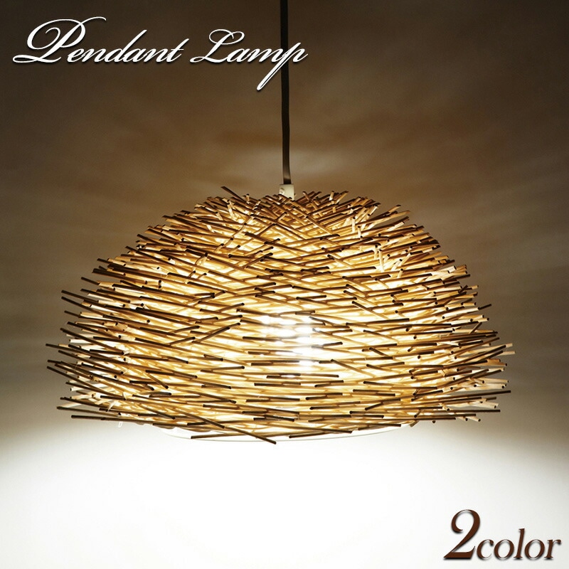 イシグロ ペンダント ライト ネストA 20021 20022 シーリングライト 間接照明 照明 寝室 玄関 ダイニング用 食卓用 リビング用 おしゃれ インテリア 照明器具 天井照明 プレゼント