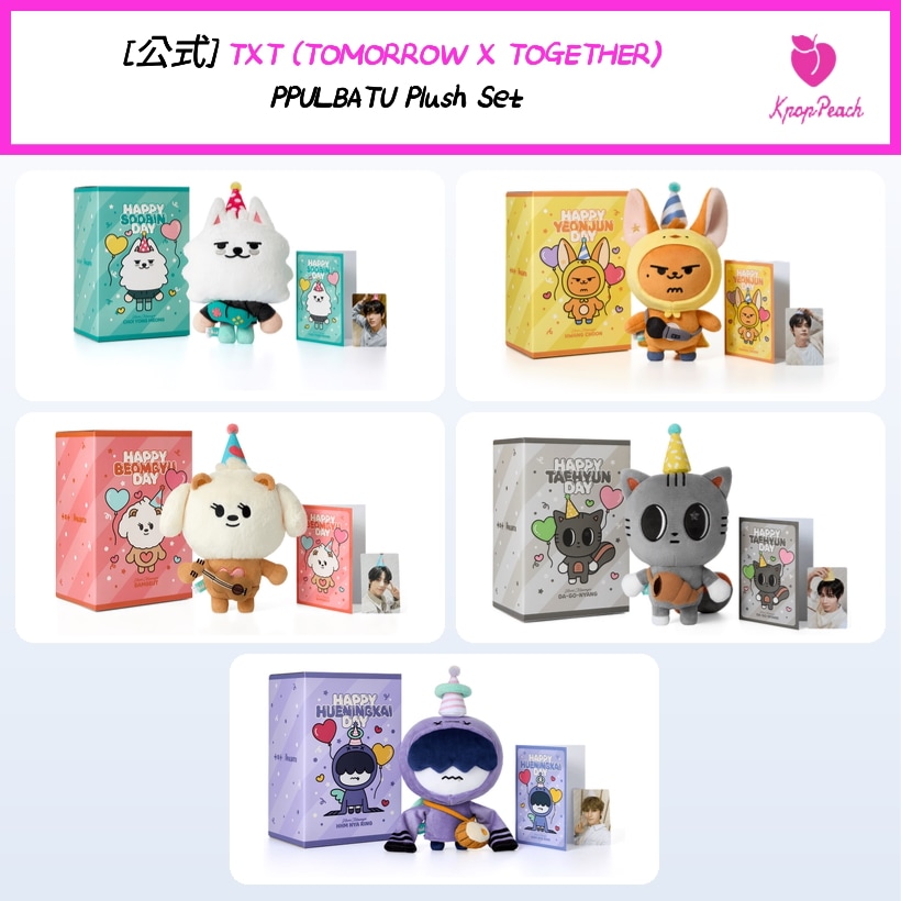 Qoo10] HYBE [公式] TXT PPULBATU Pl : KPOP