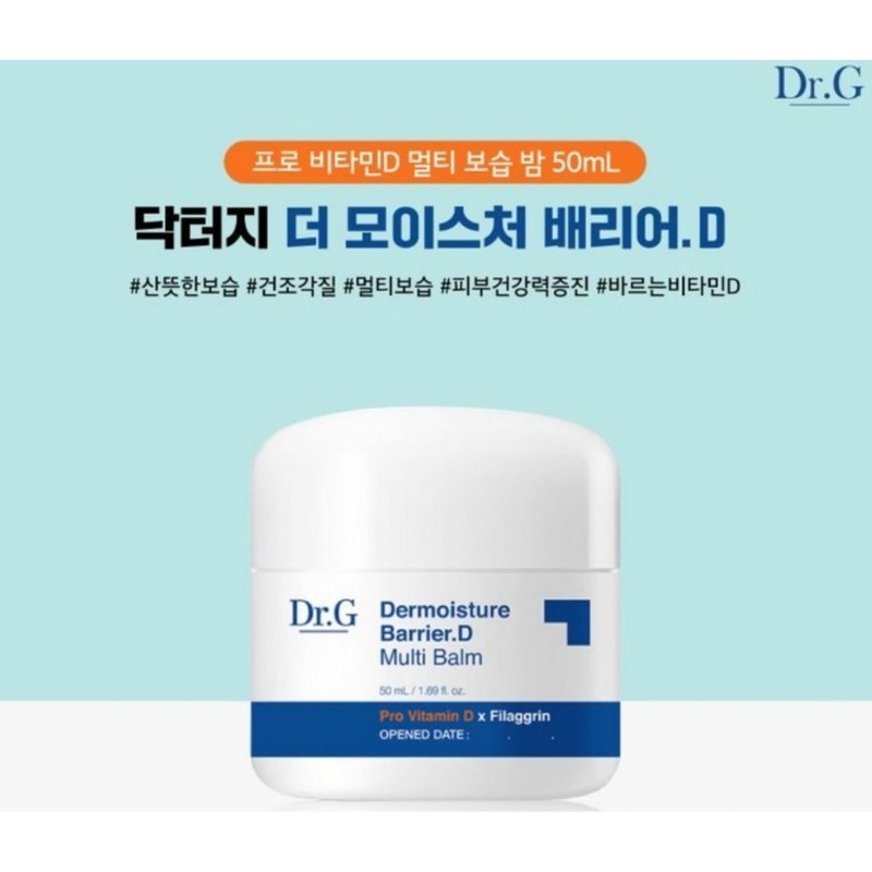 ドクタージモイスチャーバリアDマルチナイト50ml