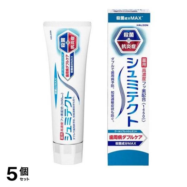 シュミテクト 歯周病ダブルケア クールリフレッシュミント 90g 5個セット