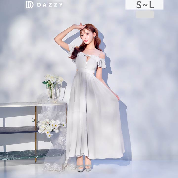 [明日花キララ着用]オフショルフリル谷間ジップウエストカットAラインロング丈キャバドレス[SML/3サイズ展開]