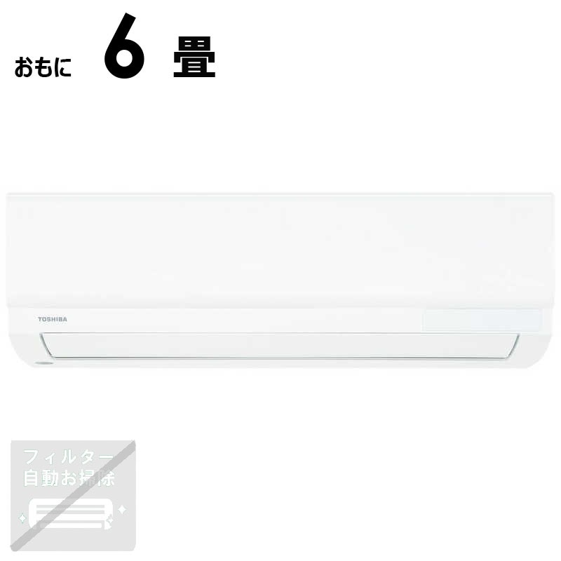 （標準取付工事費込）東芝　TOSHIBA　エアコン U-Mシリーズ おもに6畳用 ホワイト　RAS-U221M-W
