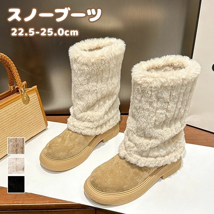 【赤字販売*速達】ムートンブーツ レディース スノーブーツ ショートブーツ もこもこ 異素材 切り替え フェイクファー フェイクムートン スエード 裏起毛 雪靴 美脚 防滑 防寒 保温 冬用ブーツ