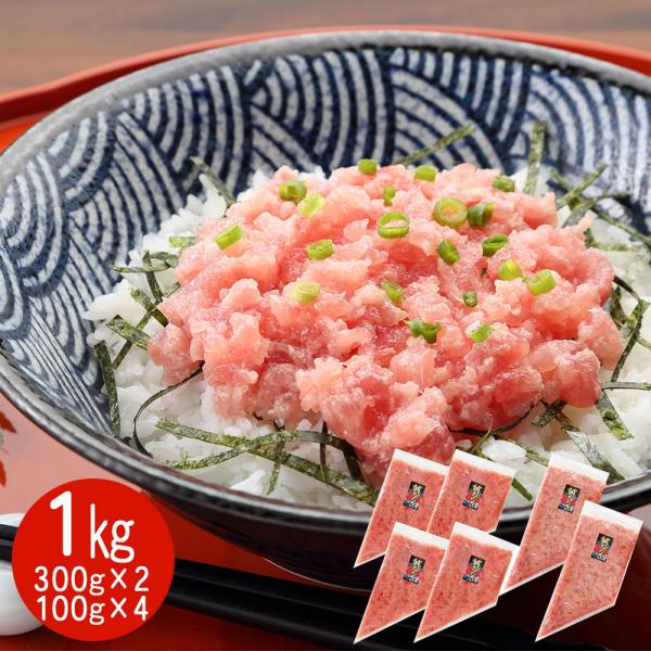 オリーブオイルを使った トランス脂肪酸ZERO マグロたたき 1kg / まぐろ 鮪 冷凍