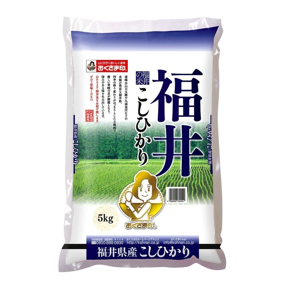福井県産こしひかり　5kg / ギフト