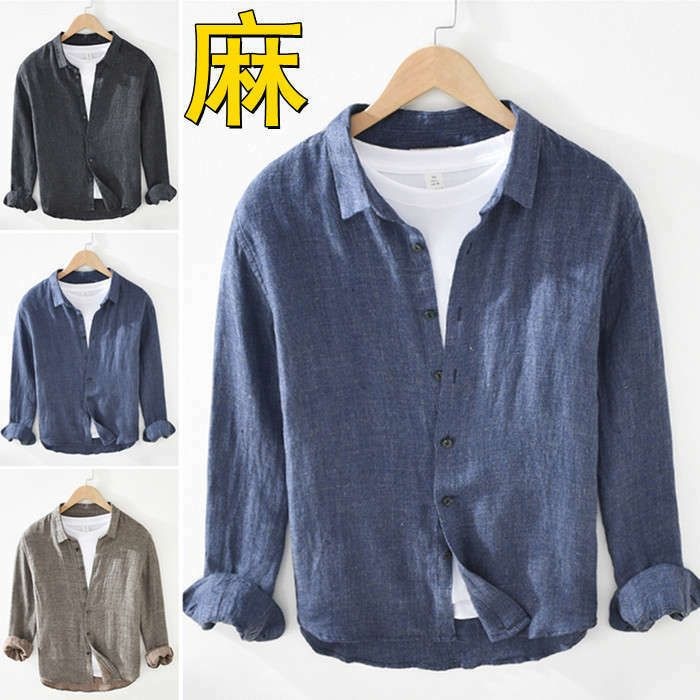 春夏服 長袖シャツ 薄手 メンズシャツ リネンシャツ 涼しい レトロ シンプル トップス カジュアルシャツ 亜麻シャツ 麻混シャツ