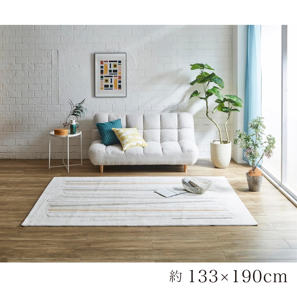 【I】【代引不可】 イケヒコ ラグ マット リゼロ アイボリー 約133×190cm シンプル 北欧柄 カーペット【北海道・沖縄・離島不可】