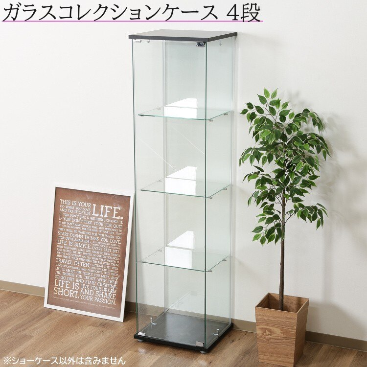 ガラス コレクションケース スリム 4段 幅42.5cm ディスプレイ ガラスケース リビングボード 飾り棚 ラック 収納ボード 16,065円