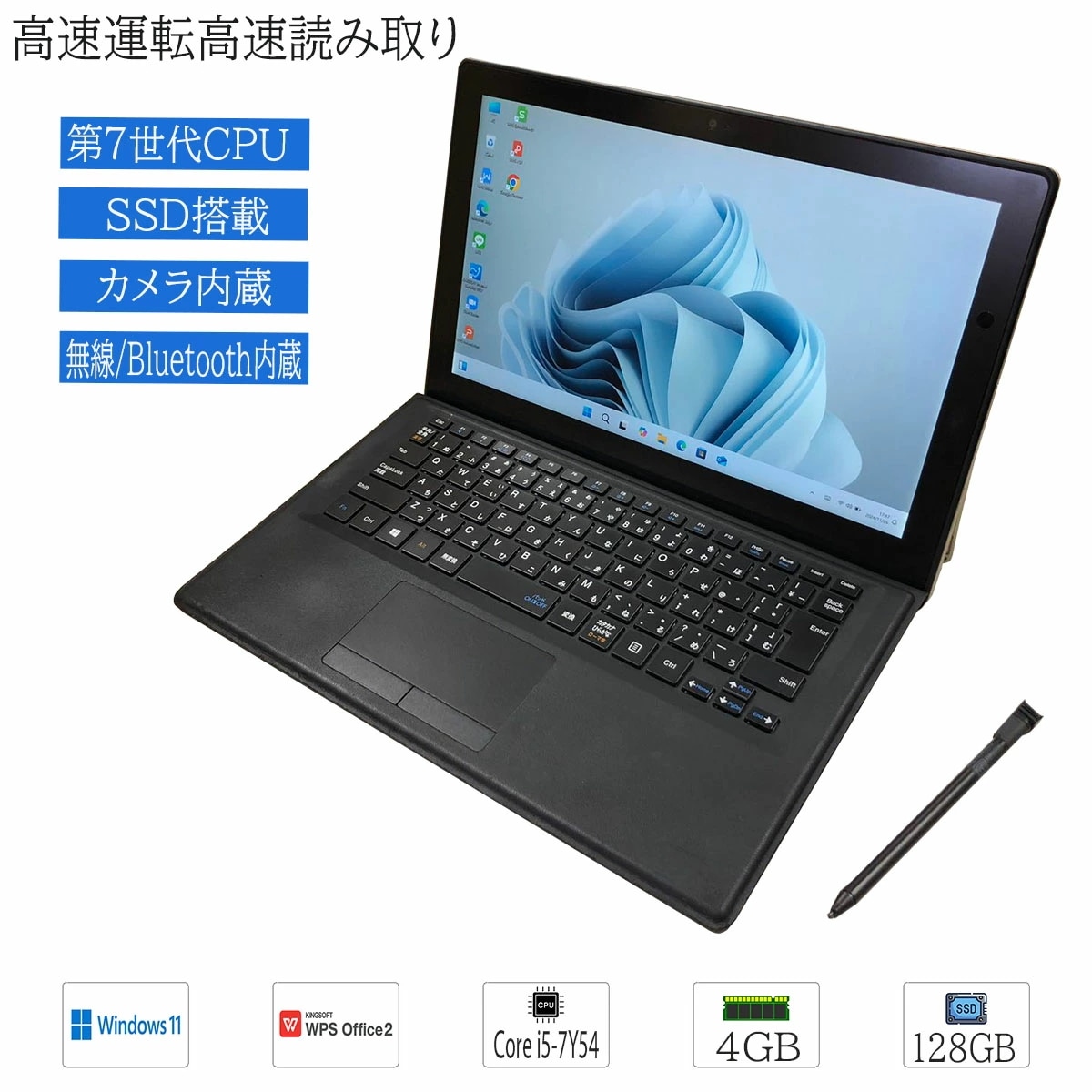 【中古】タブレットPC 人気商品 Windows 11 タッチパネル NEC VKT12S-3 VS-3 Core i5-7Y54 メモリ4GB SSD128GB 12.5型ワイド フルHD Wifi