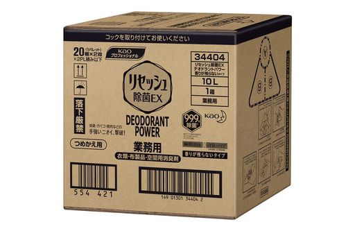 リセッシュ除菌EX デオドラントパワー 香りが残らないタイプ 業務用