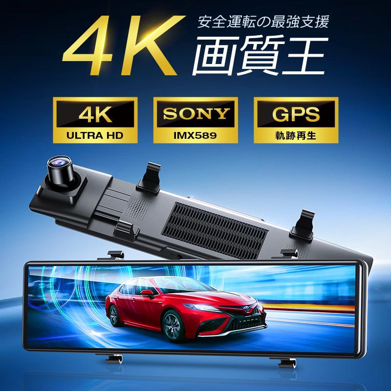 車バイク自転車 自動車 ドライブレコーダー ドライブレコーダー本体