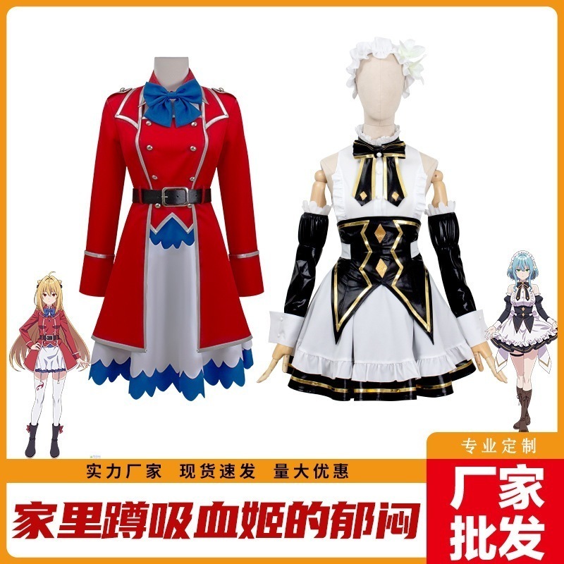 家に座っている落ち込んだ吸血鬼の女の子コスプレロールプレイングスーツメーカー卸売