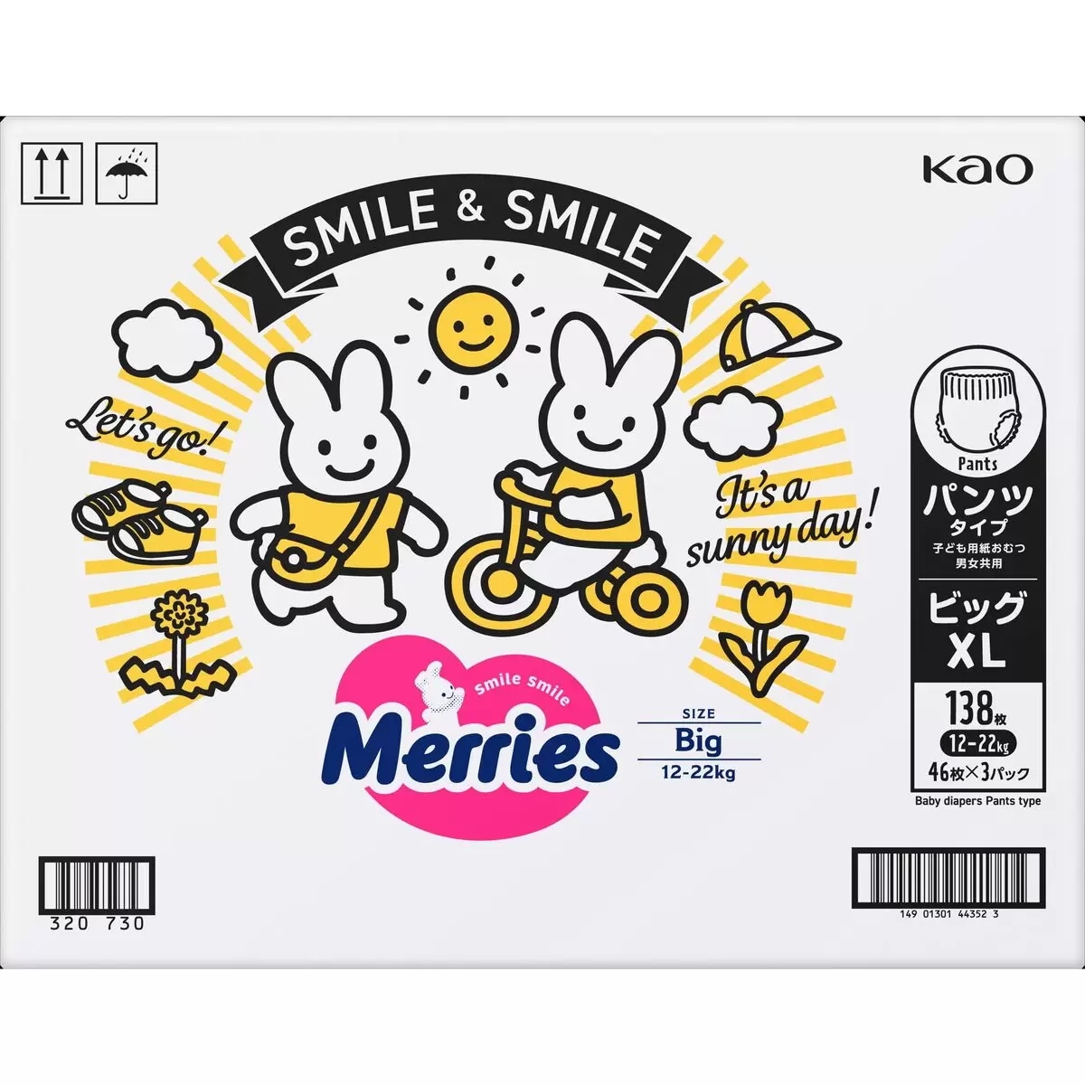 速達　メリーズ 素肌さらさらエアスルーパンツ ビッグサイズ 138枚　コストコ