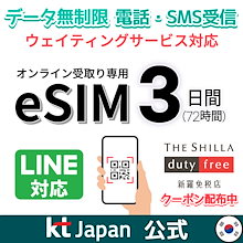 Qoo10 | 「KT」のブランド検索結果(人気順)：KT買うなら激安ネット通販