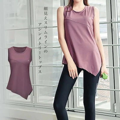 【20点セット】【急速出荷】ヨガウェア トップス レディース 運動服 ジム服 セットアップ 吸汗 速乾 着圧 通気 ホットヨガ