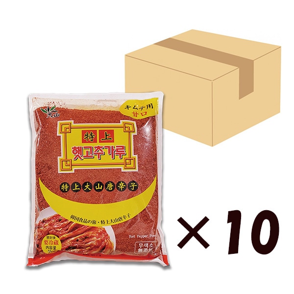 『大山特上甘口唐辛子(キムチ用/1kg)』1BOX10袋入 国内加工 中挽 ヘッキムチ用