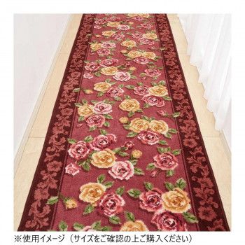 エレガントローズ 廊下敷きマット（抗菌防臭 吸水速乾） 日本製 80x120cm エンジ