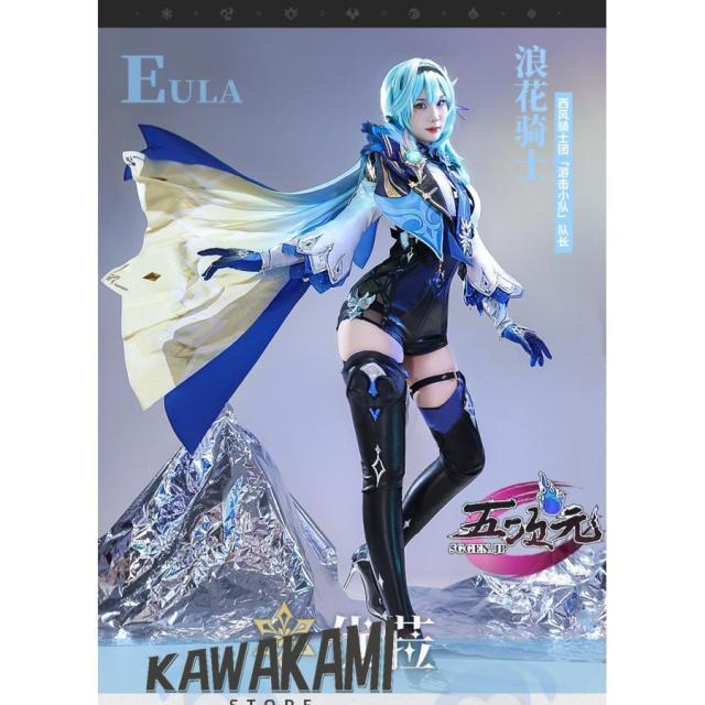 三分妄想　原神　コスプレ　エウルア　衣装セット　ウィッグ　靴　武器　追加可