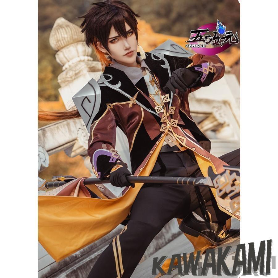 火花　原神　コスプレ　鐘離　ショウリ　衣装　ウィッグ　靴　武器　追加可
