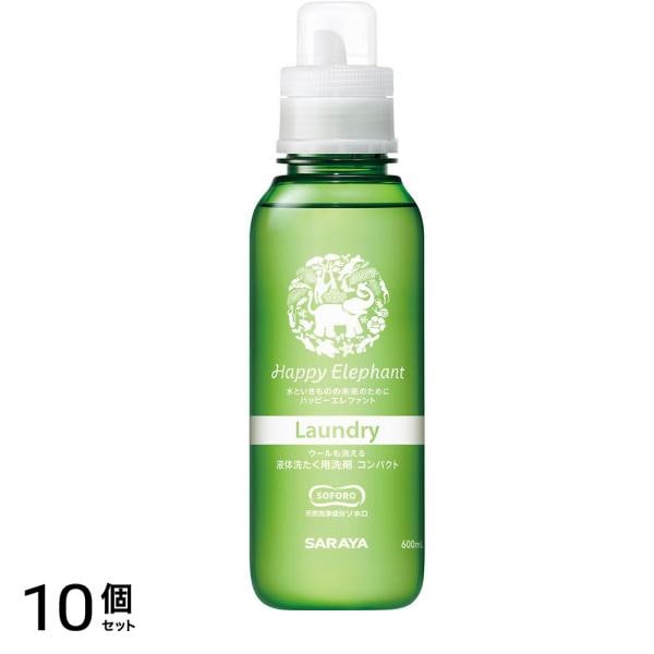 ハッピーエレファント 液体洗たく用洗剤コンパクト 600mL (本体) 10個セット