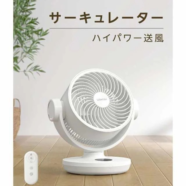 卓上扇風機 扇風機 首振り扇風機 リモコン付き 充電式 クリップ型 静音 急速充電 超静音 大風量 送風機 節電 熱中症対策 夏に必須