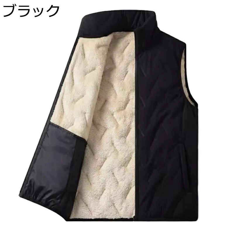 裏起毛ベスト メンズ 中綿ベスト 秋冬 大きいサイズ 裏ボア ラムフリース スタンドカラー シンプル カジュアル 薄手 防寒着 保温 暖かい スリム 軽量 冬服 通勤 通学