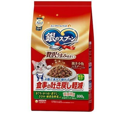 他サイト： 銀のスプーン吐き戻し 緑黄色野菜 800gの商品画像