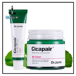 [最安値】【送料無料】【韓国コスメ】ドクタージャルト Dr.Jart+ ドクタージャルト シカペアー リカバー Cicapair Re-Cover Derma Green シカクリーム