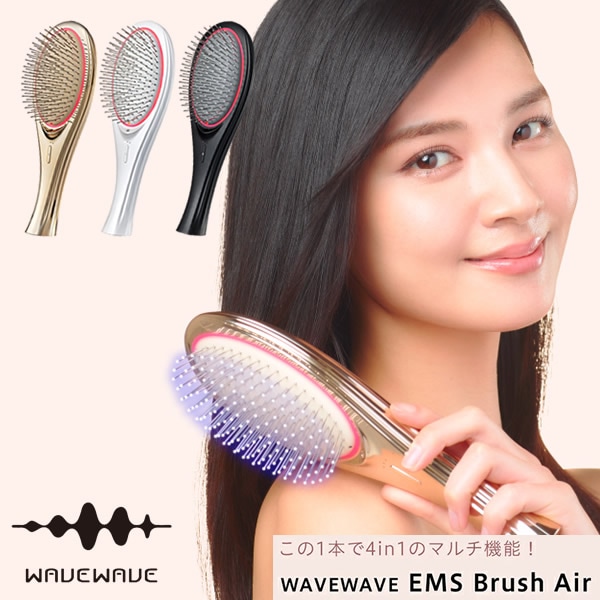 WAVEWAVE EMS ブラシエアー (送料無料) ブラッシュエアー クッションブラシ EMS ヘアブラシ 光エステ クシ くし ブラッシング 頭皮ケア マッサージ 静電気 Brush air
