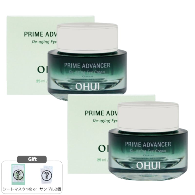 プライムアドバンサー ディエイジング アイクリーム 25ml 2本 高保湿・ハリ感ケア 韓国プレミアム目元クリーム