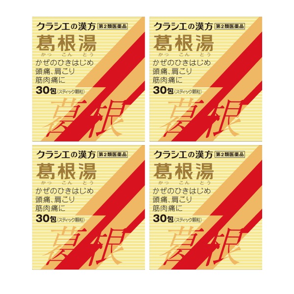 第2類医薬品　葛根湯エキス顆粒S クラシエ 30包【4個セット】
