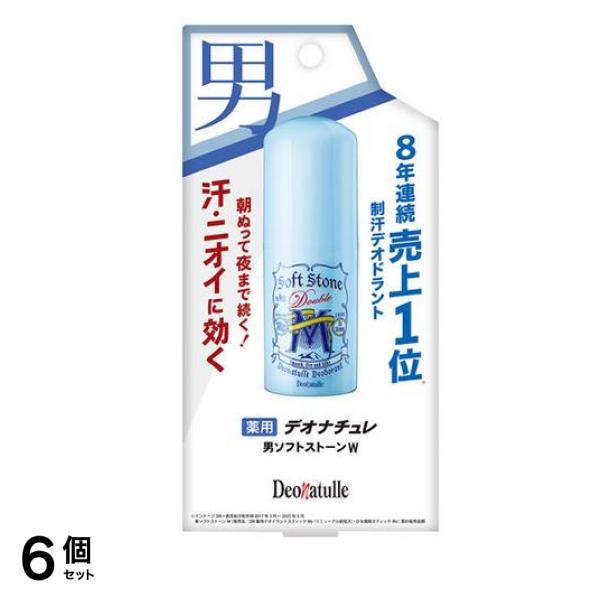 薬用 男ソフトストーンW スティックタイプ 20g 6個セット