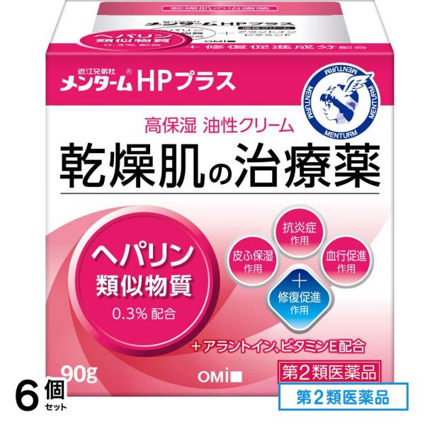 第２類医薬品 近江兄弟社HPプラス 90g 6個セット