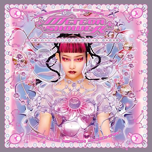 水曜日のカンパネラ ／ 日本武道館単独公演METEO SHOWER(Blu-ray Disc) (Blu-ray) WPZL-90292