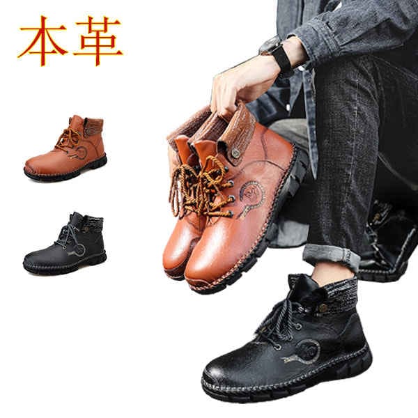 爆裂超特価 ウォーキングシューズ ビジネスシューズ 本革 メンズ シューズ ブーツ 革靴 本革 牛革 靴 通勤靴 秋冬 カジュアル ビジネスブーツ カジュアル ビジネス 仕事 出張 営業 アウトドア