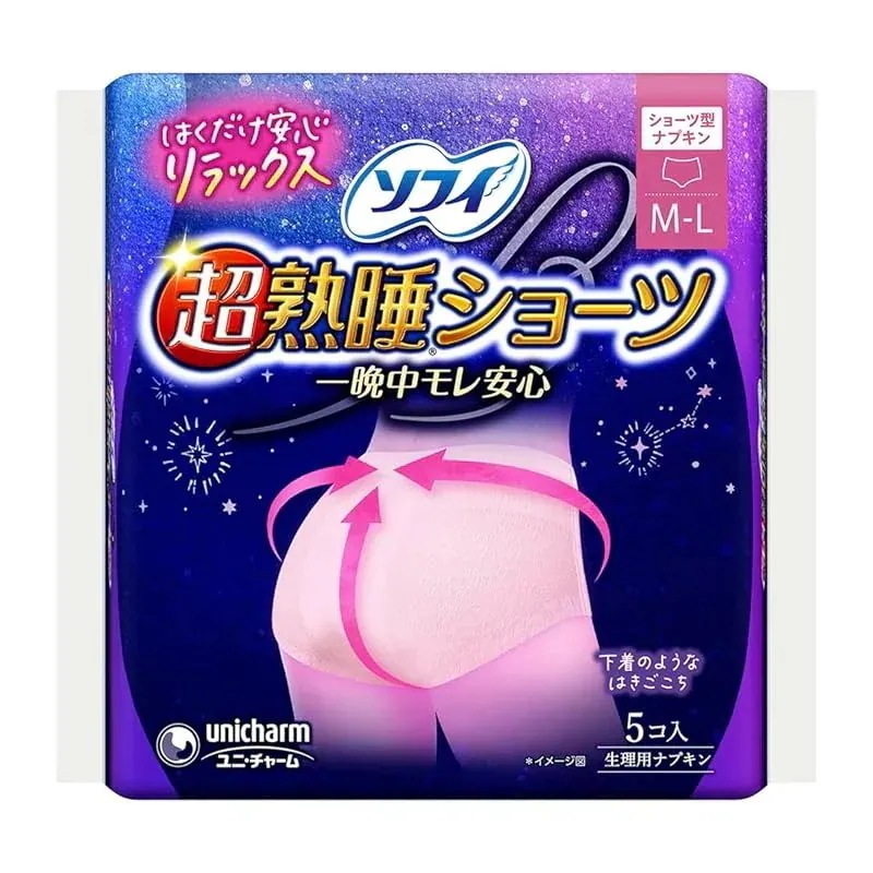 即納まとめ買いソフィ 超熟睡ショーツ 5枚ショーツ型 ナプキン×8個