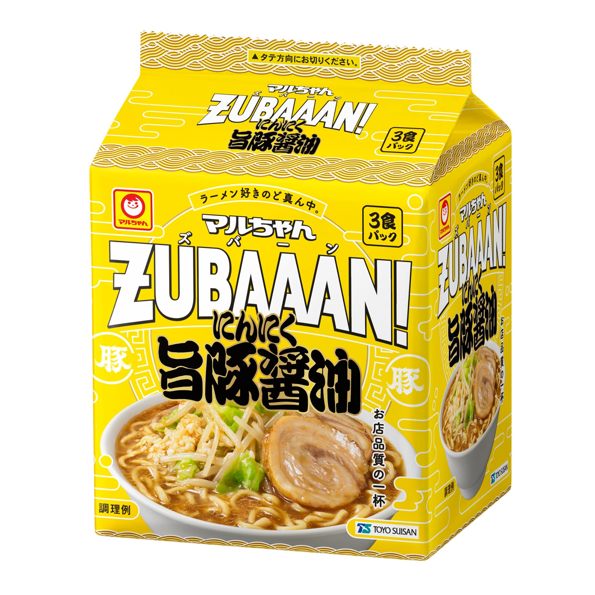 マルちゃん ZUBAAAN! にんにく旨豚醤油 3食パック (129g×3食パック×9個 計27個 / 袋麺) 即席 インスタントラーメン ラーメン 箱買い 東洋水産 ズバーン