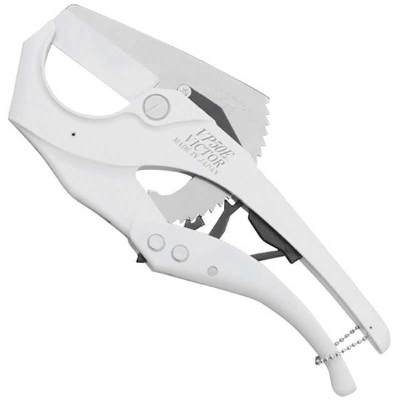 フジ矢　ビクター エンビカッター　VP-50E