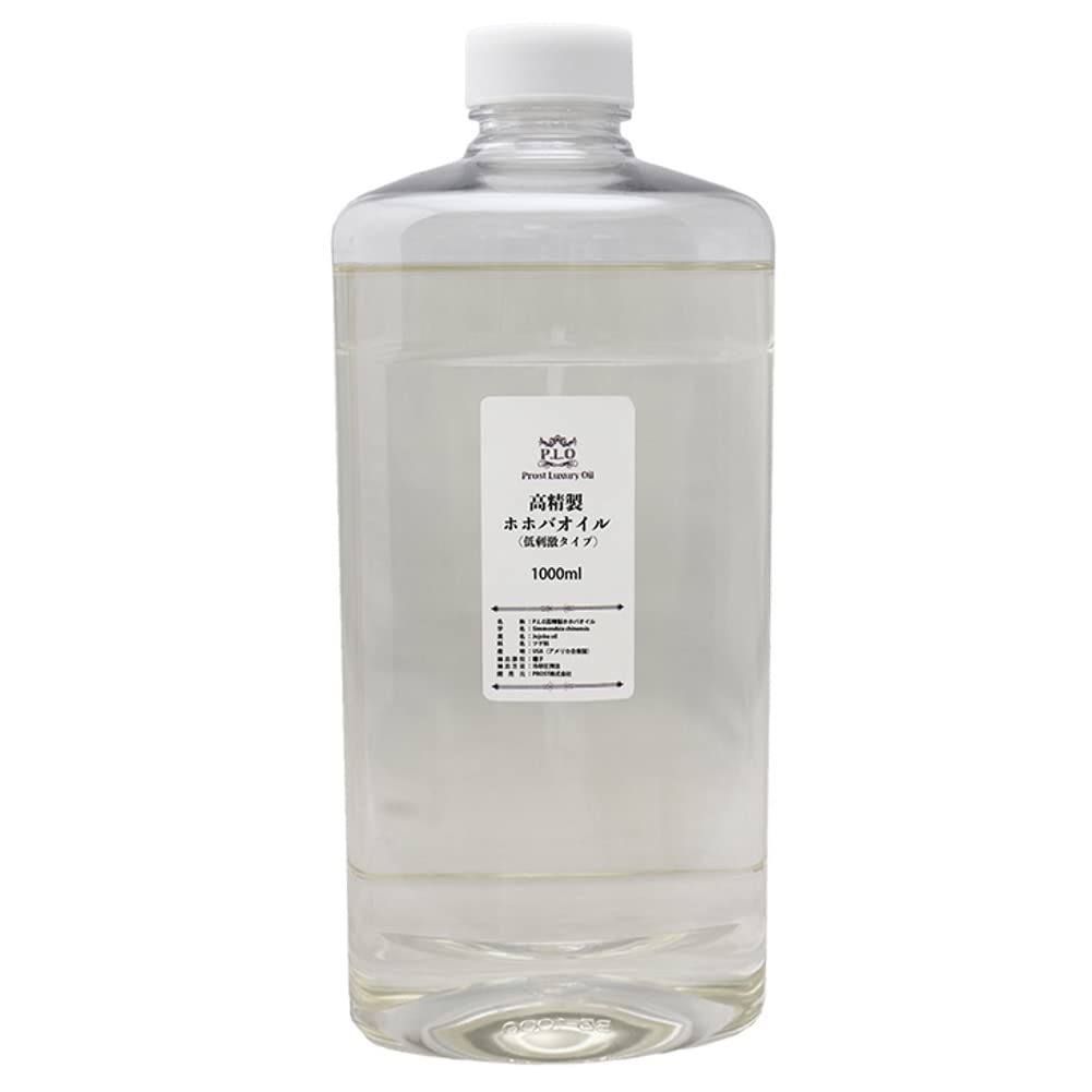 ホートク(Hotoku) PROST 高精製ホホバオイル低刺激タイプ 1000ml