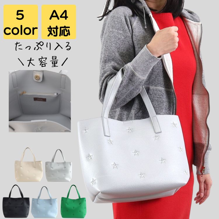 通勤バック レディース ブランド 大きめ a4 軽量 大人 上品 通勤 通学 通勤バッグ トートバッグ バック カバン ビジネス シンプル カジュアル おしゃれ きれいめ かわいい レトロ かるいかば